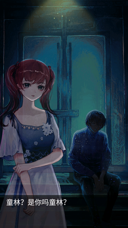 隐秘的校园截图3