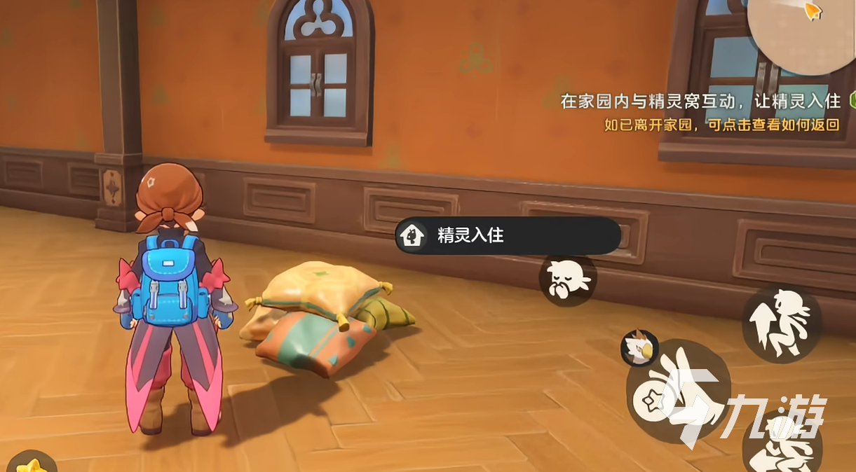 洛克王国手游是开放世界吗 洛克王国手游是否采用开放世界玩法