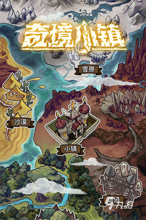 2025热门小镇模拟经营游戏推荐:高人气、好玩又耐玩的小镇建造类游戏合集