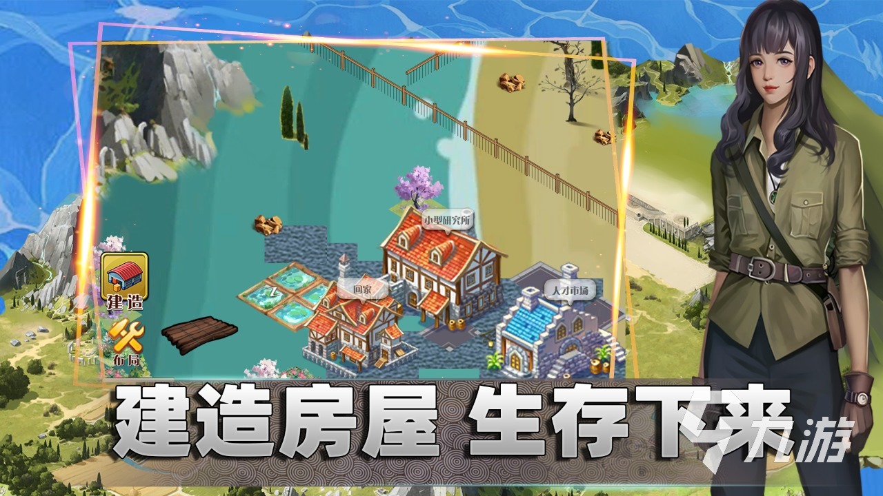 2025年开局飞机坠毁的生存游戏推荐：高口碑硬核生存体验合集