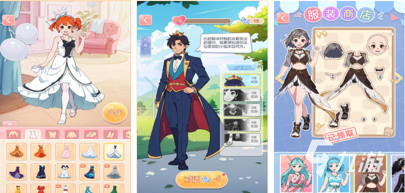 2025热门免费女生向过家家游戏推荐合集:适合女孩的模拟养成与角色扮演手游