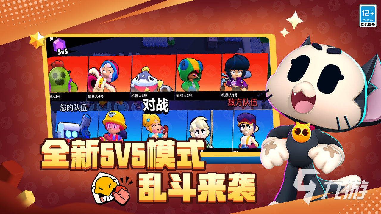 2025年最受欢迎的双人本地合作手游推荐：支持双摇杆手柄的十大必玩佳作