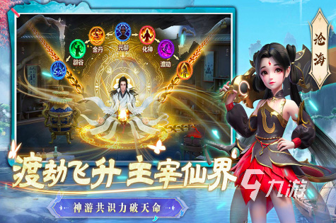 2025热门仙侠手游推荐：最新上线高人气修仙游戏排行榜