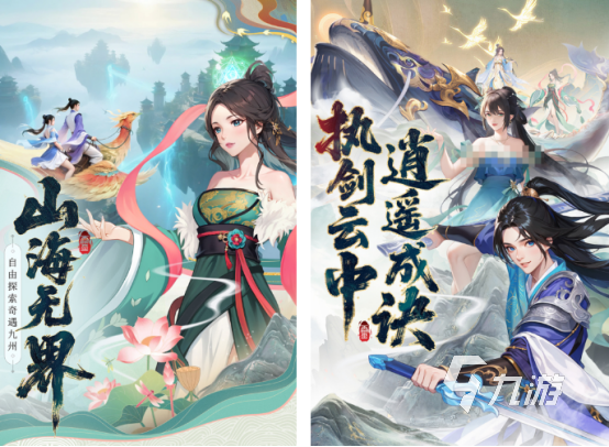 2025年最值得玩的新游戏推荐:高口碑必玩游戏下载指南