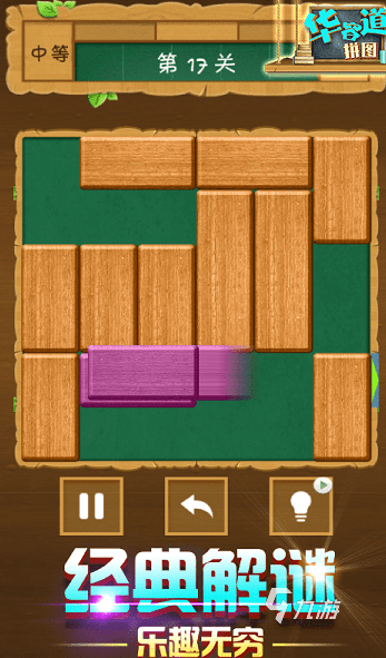 2025年高口碑耐玩的数字华容道游戏推荐合集