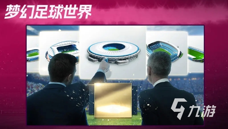 2025年最受欢迎的实况足球手游推荐：高画质、真实操作与丰富玩法的十大必玩选择