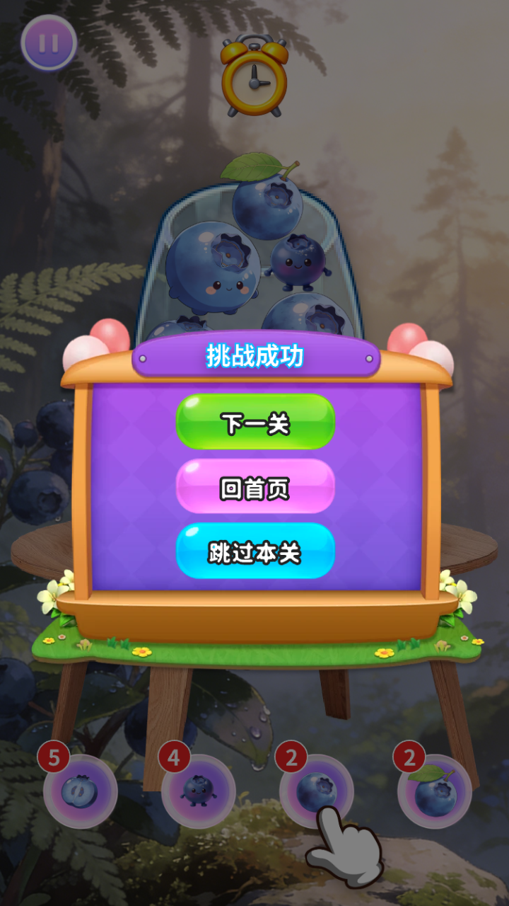 朦胧蓝莓图鉴好玩吗 朦胧蓝莓图鉴玩法简介