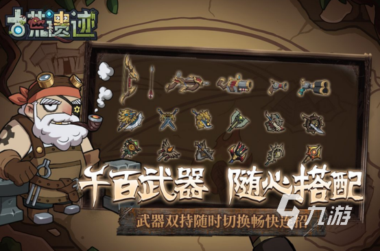 2025年十大高口碑动作冒险单机游戏推荐及热门手游排行榜