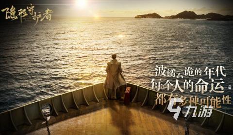 2025热门真人角色扮演手游推荐:高沉浸感剧情互动游戏合集