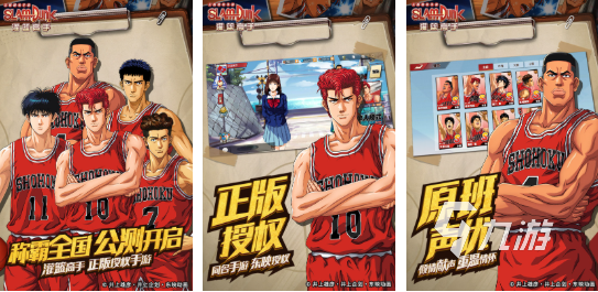 2025年最受欢迎的五款摸球游戏推荐：好玩又上瘾的手机摸球游戏排行榜