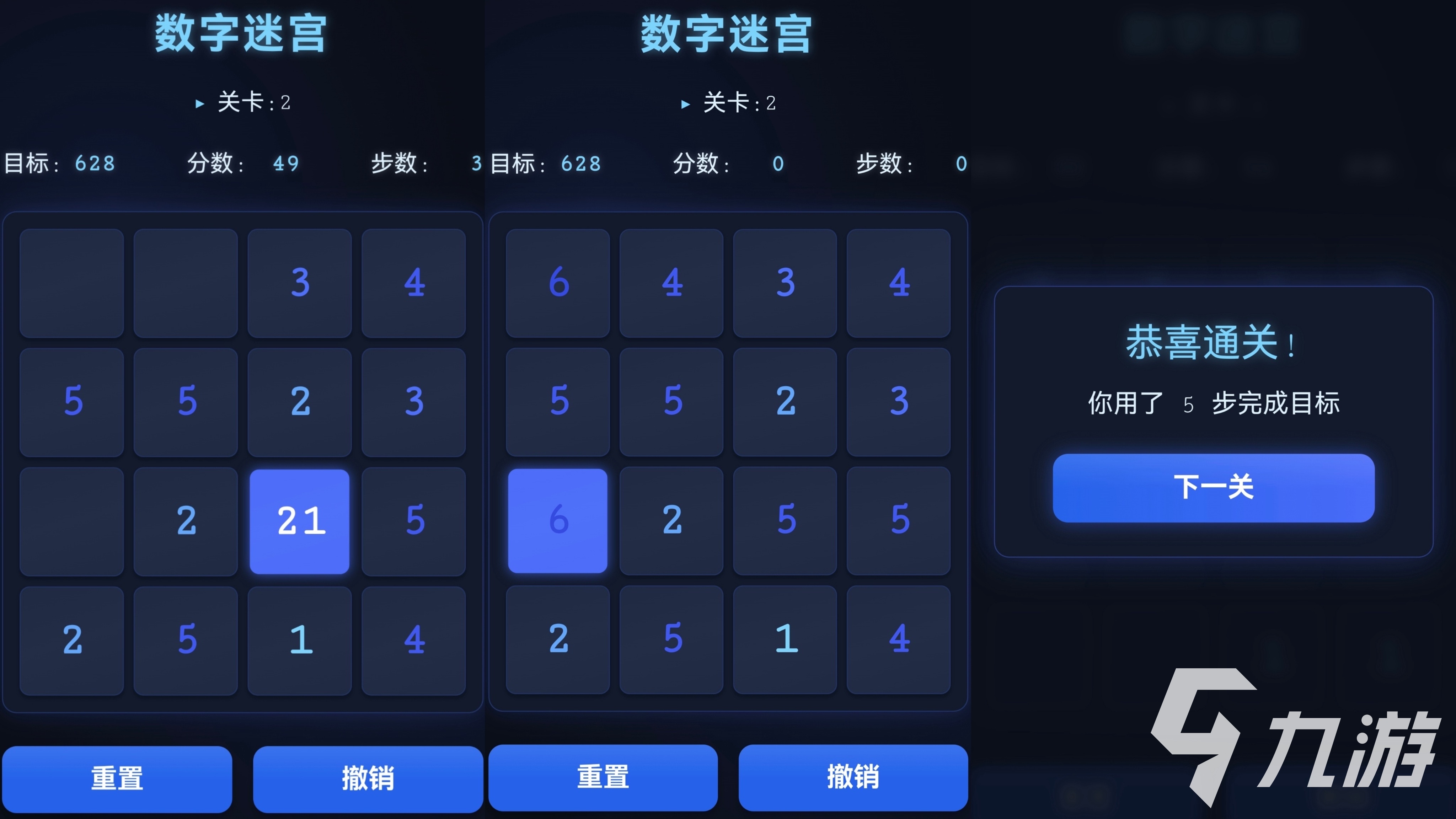 2025热门数字类手游推荐:1-30趣味数字游戏排行榜