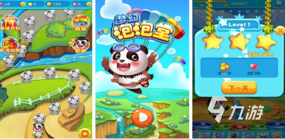 有趣的泡泡堂手游有没有2025好玩的泡泡龙手游推荐合集