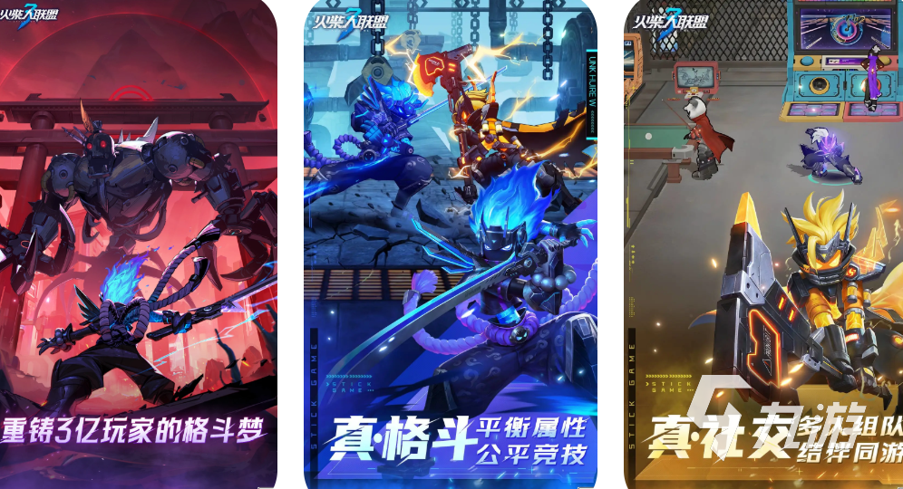 2025热门火柴人游戏推荐：高人气动作、格斗与解谜类火柴人题材游戏盘点