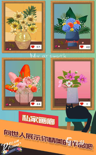 2025热门鲜花主题模拟经营游戏推荐:种花开店养成类佳作合集