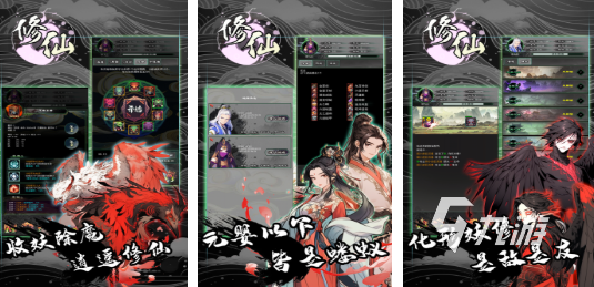 2025必玩的仙侠类单机手游推荐:高口碑、剧情沉浸、玩法丰富的单机修仙游戏合集