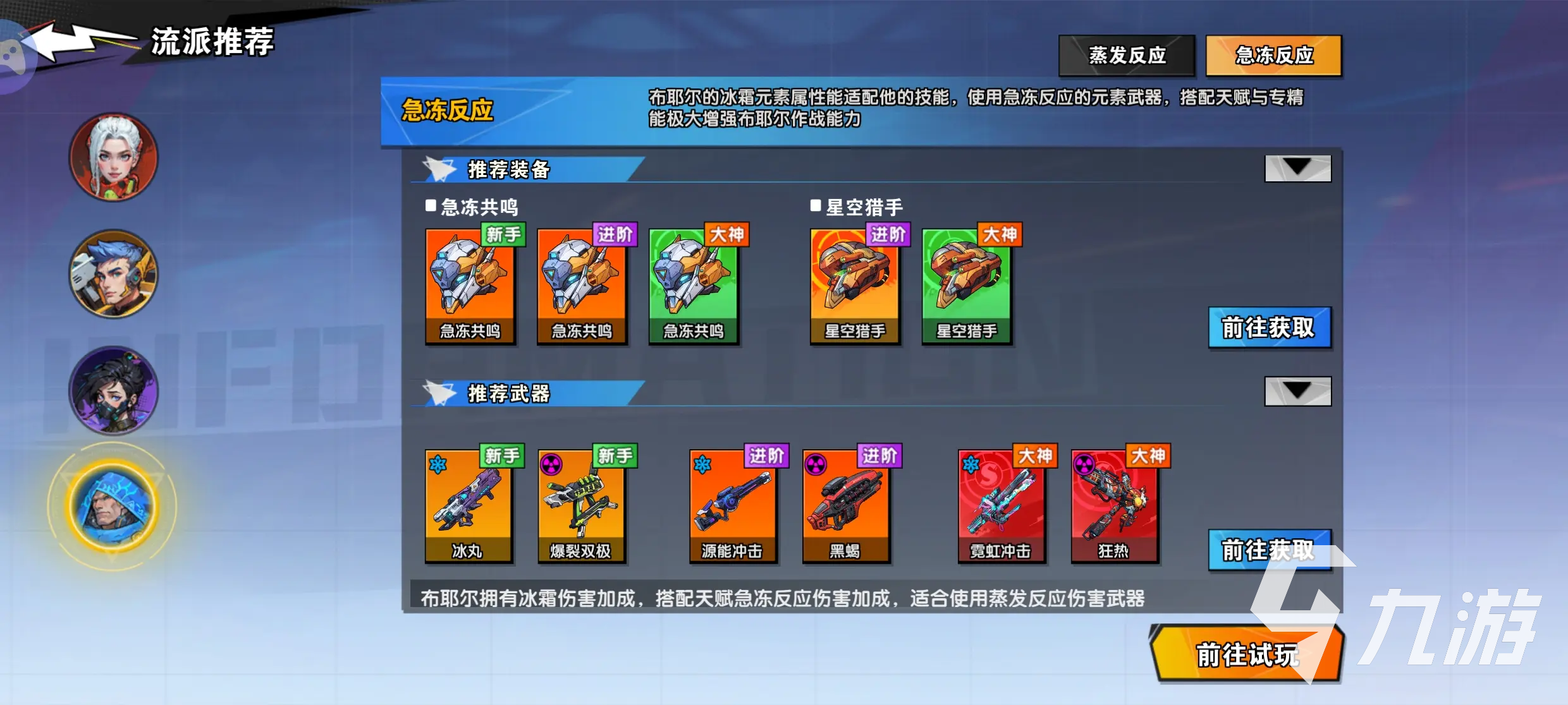 远星集结好玩吗 远星集结月卡党怎么玩好