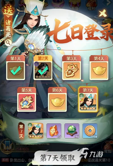 三国大冒险官渡之战通关技巧 三国大冒险官渡之战阵容搭配