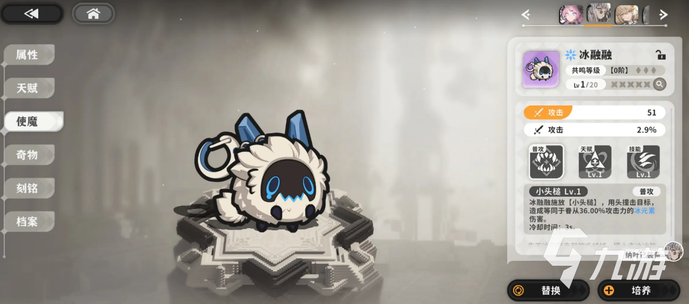 火环手游装备搭配方案有哪些 火环手游装备搭配攻略