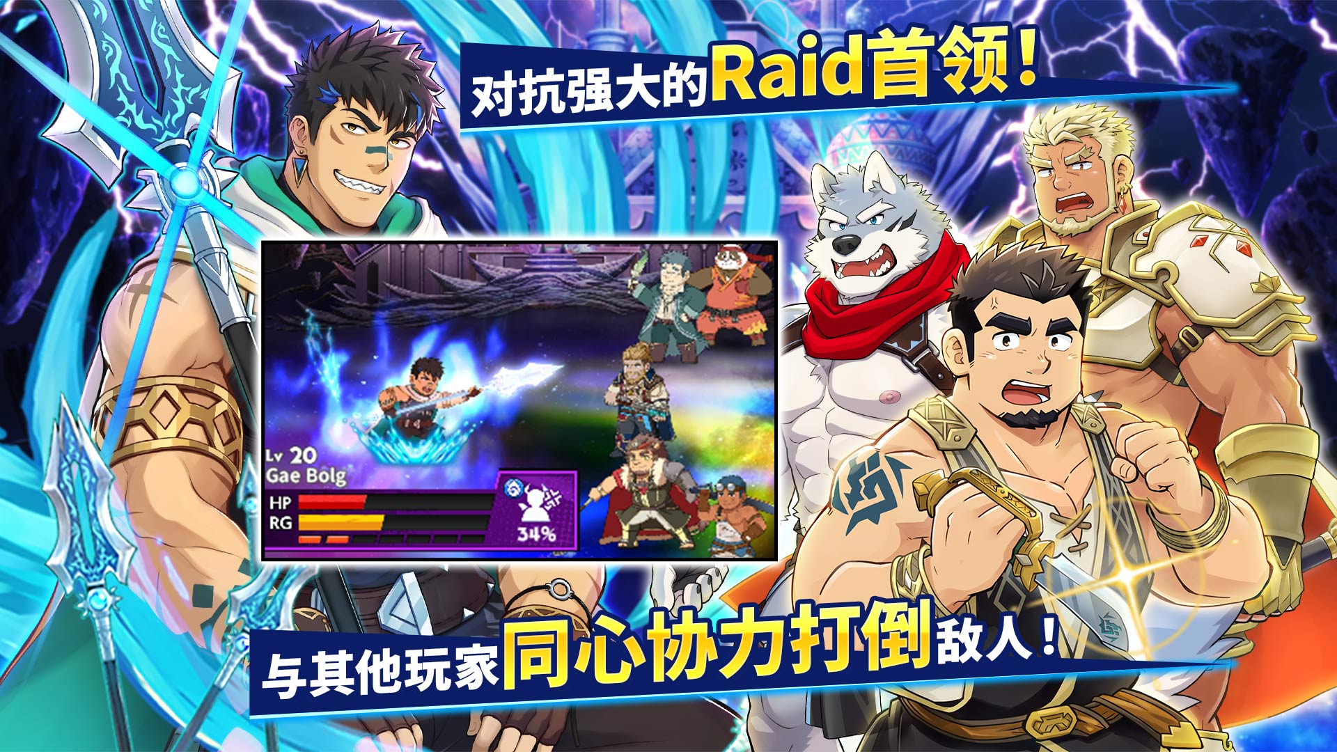 神绊的导师好玩吗 神绊的导师玩法简介