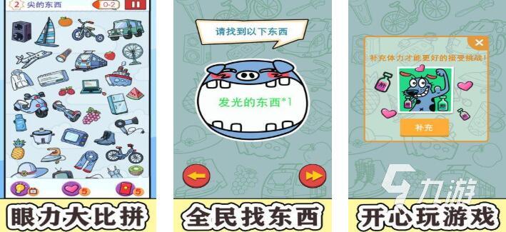 2025年值得推荐的免费离线单机游戏大全：无需联网、不耗流量的优质单机游戏合集