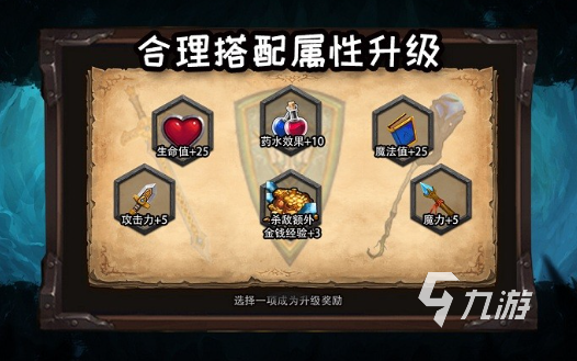 2025年值得期待的不思议游戏推荐：奇幻设定与创新玩法盘点