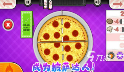 2025热门披萨主题游戏推荐:趣味模拟、经营与创意制作类佳作合集