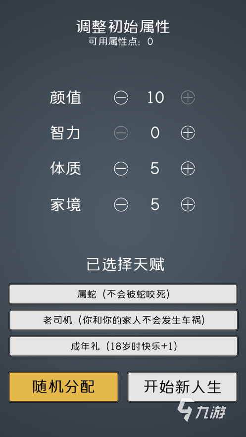 2025年热门模拟人生类游戏推荐：高自由度、沉浸感强的单机与在线模拟游戏合集