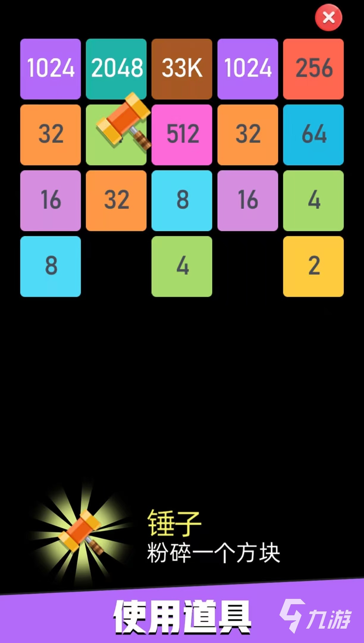 2025热门耐玩的2048单机手游推荐：无需联网、无广告、高评分经典版本合集