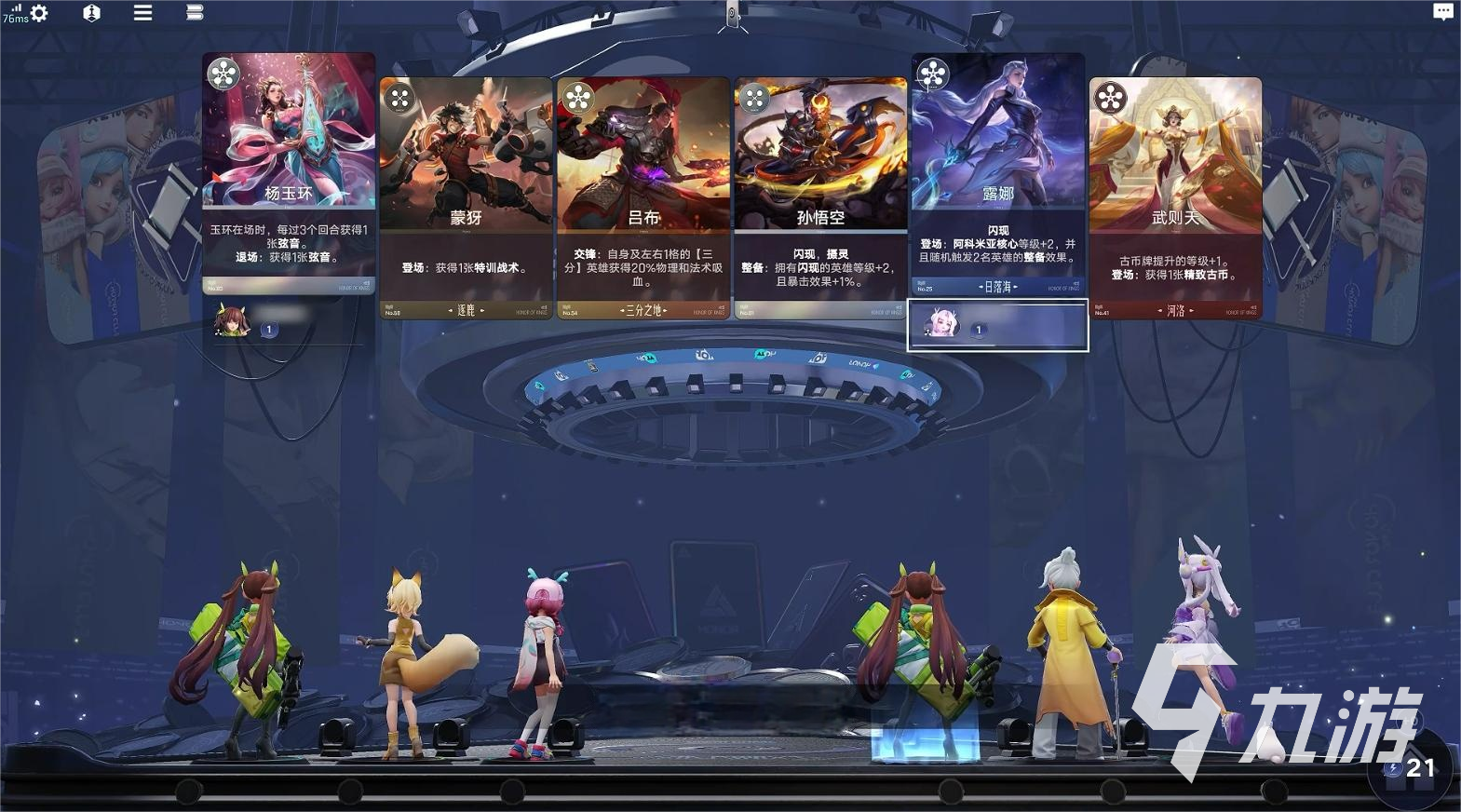 王者万象棋经济如何获取 王者万象棋经济快速获取手法