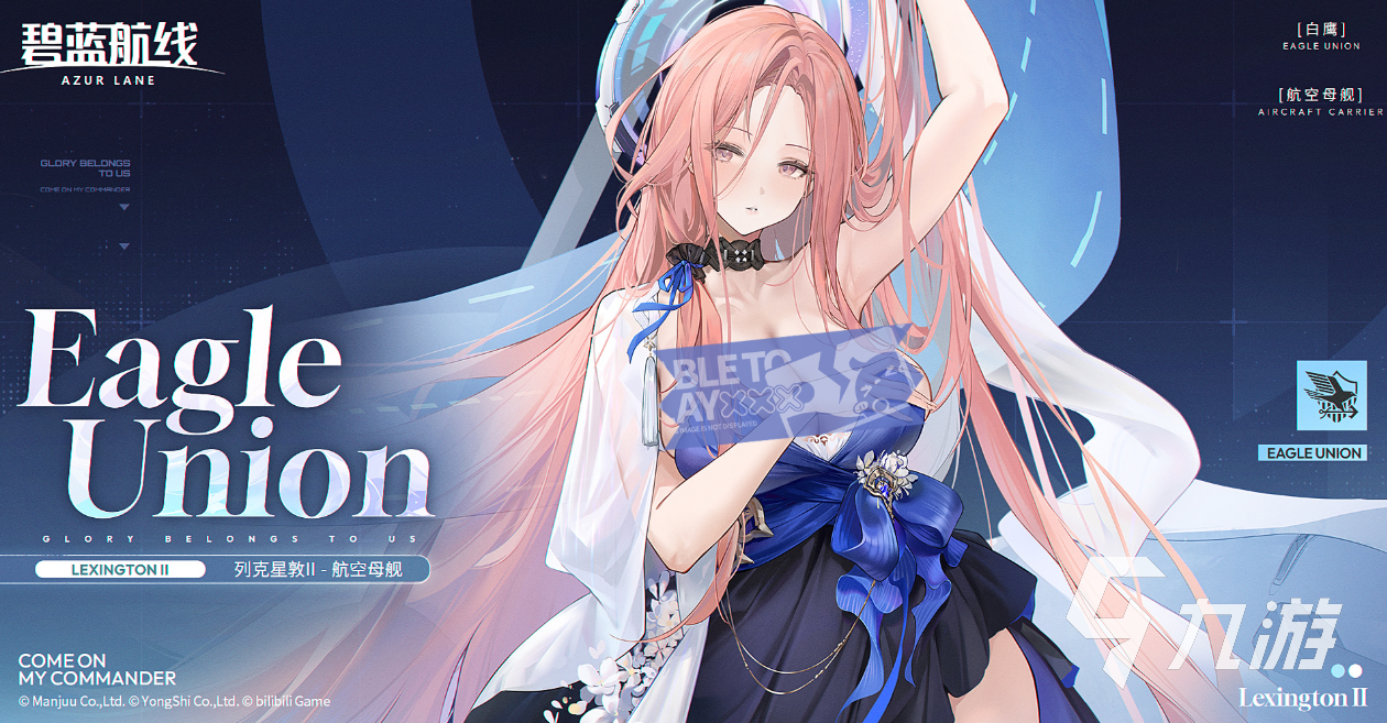 碧蓝航线港区冬日茶话会情报 碧蓝航线2025冬活介绍