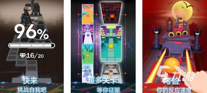 2025好玩的无网小游戏推荐 趣味性强的无网小游戏有哪些