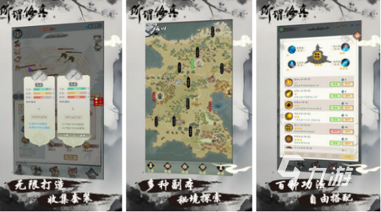 2025热门单机手游推荐：无需网络、离线可玩的精品游戏大全