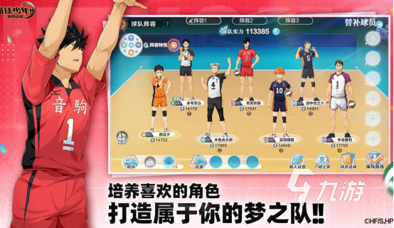 有趣的动漫游戏有哪些2025好玩的动漫手游排名