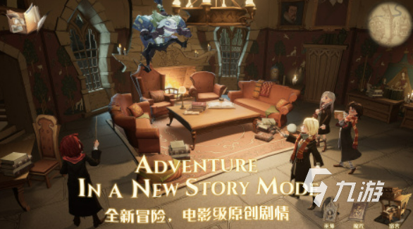 2025年最耐玩的哈利波特主题游戏推荐：沉浸式魔法世界体验合集