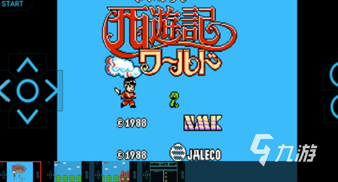 2025最耐玩的西游记街机游戏推荐：经典怀旧与创新玩法兼具的高人气作品