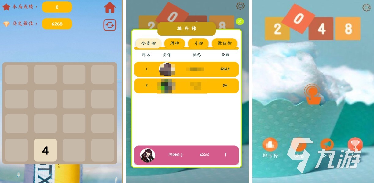 2025热门挑战类手游推荐:高难度经典玩法手机游戏下载排行榜