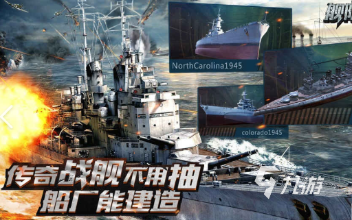 2025热门海战单机游戏推荐:高口碑、沉浸感强的海上作战佳作