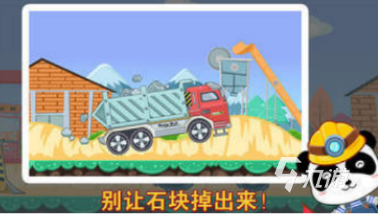 流行的建筑工程车模拟游戏有哪些2025好玩的工程车手游排名