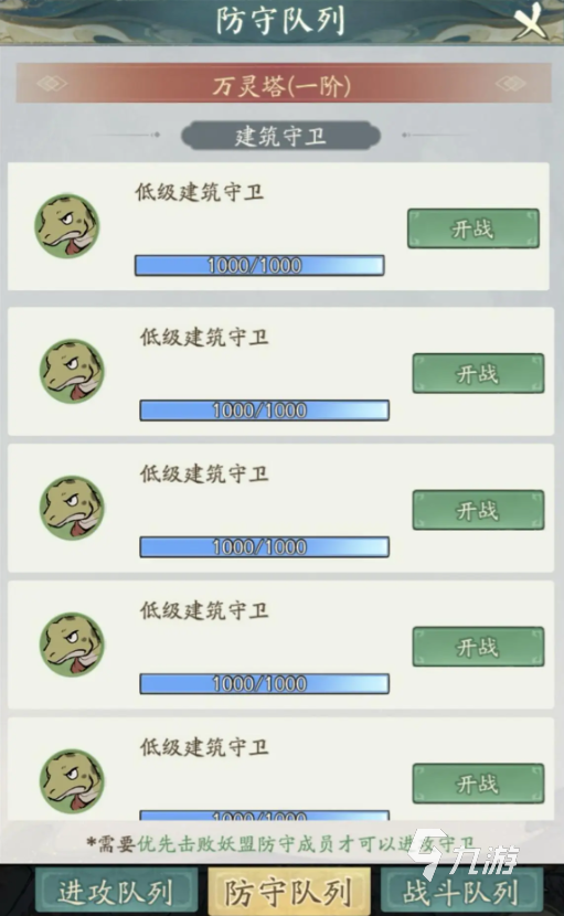 寻道大千天魔古域有哪些内容 寻道大千天魔古域介绍