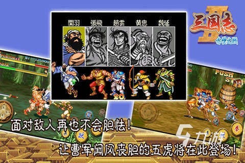 2025热门街机单机游戏手机版推荐:经典怀旧与新作合集