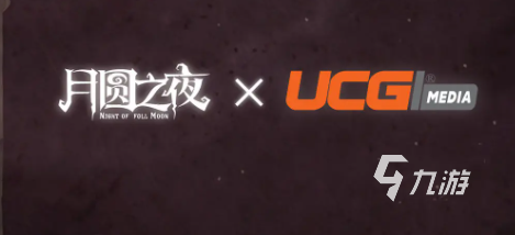 月圆之夜年终版本介绍 月圆之夜年终版本活动爆料