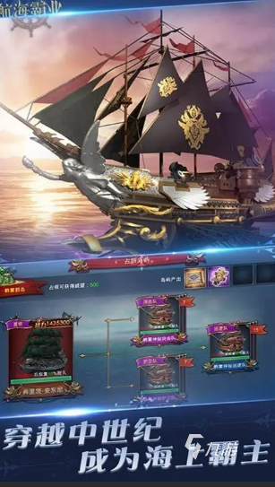 2025热门海战单机游戏推荐:高口碑、沉浸感强的海上作战佳作