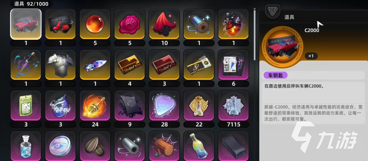 异环资产管理全攻略：高效管理方法与实操技巧