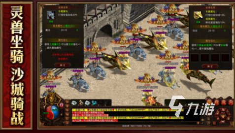 2025高人气传奇世界手游推荐:好玩耐玩的传奇类手游合集