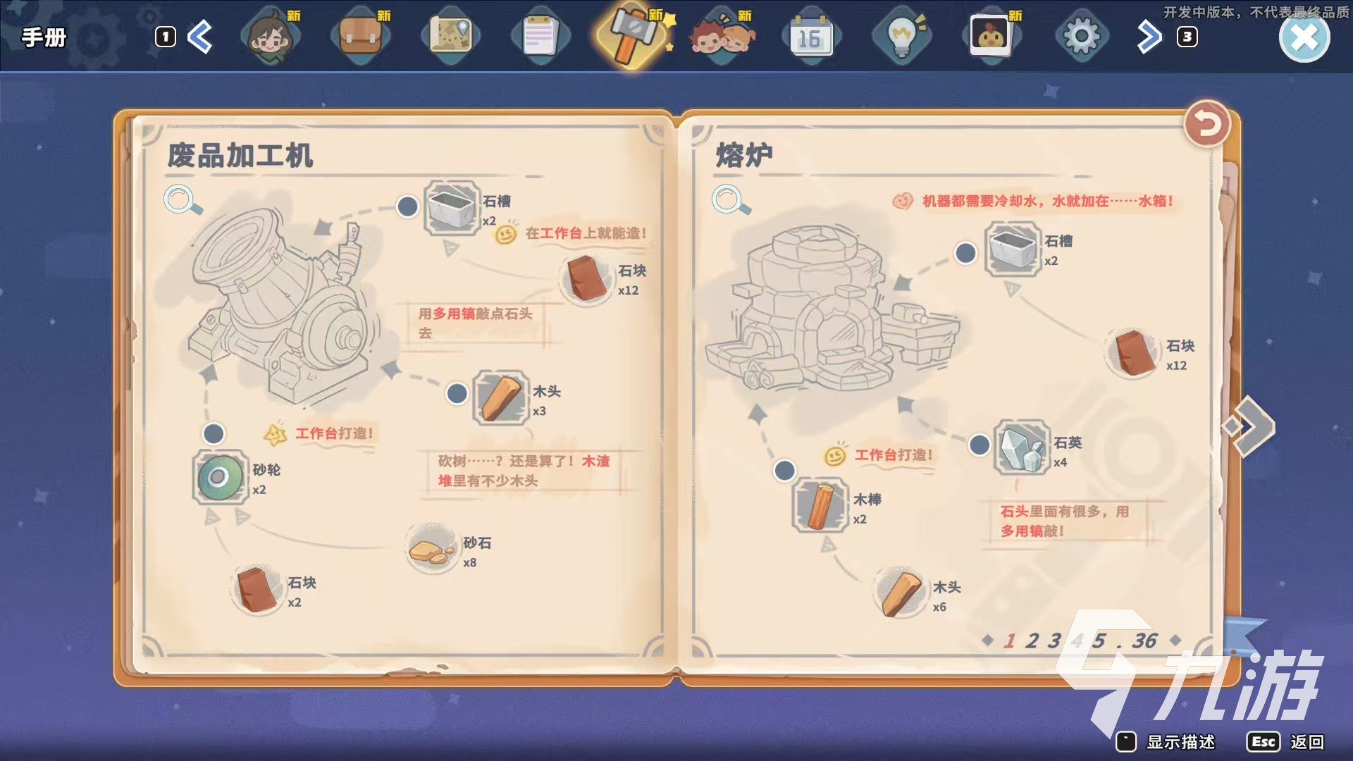 沙石鎮(zhèn)時(shí)光手游好玩嗎?深度解析玩法特色与真实玩家体验