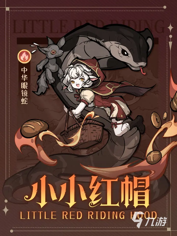 幻灵召唤师最强阵容搭配攻略 幻灵召唤师手游阵容推荐