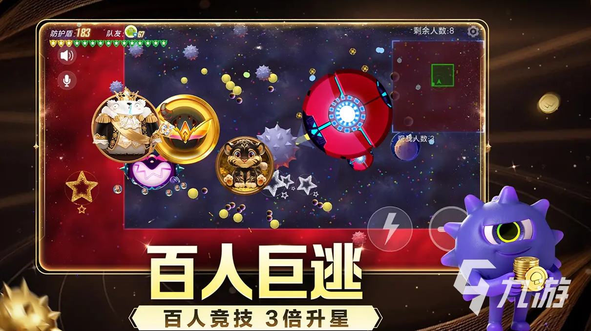 球球大作战圣诞盛典什么时候开启 球球大作战圣诞盛典介绍