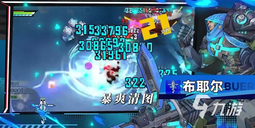 远星集结手游职业选择推荐及各职业效果详细解析