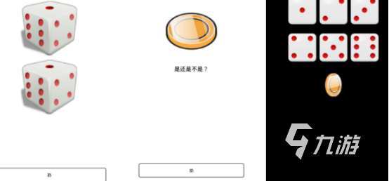 流行的骰子游戏有哪些2025热门的骰子手游大全