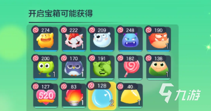 球球大作战圣诞盛典什么时候开启 球球大作战圣诞盛典介绍